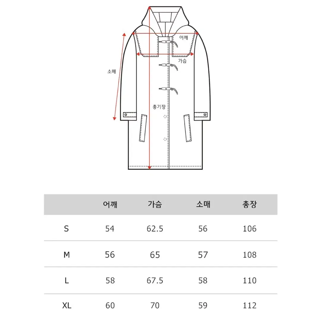 커스텀어클락 나인티스 헤비 웨이트 울 더플코트 라이트베이지