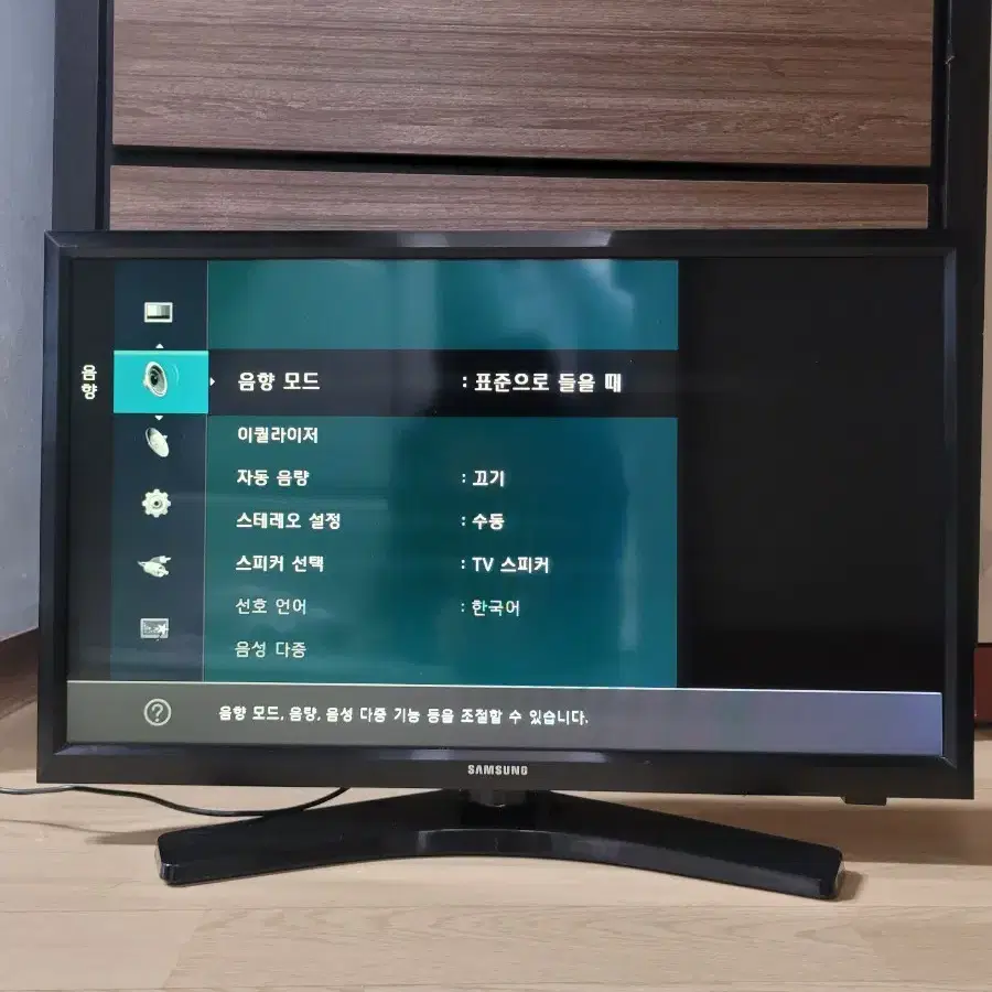 24인치 삼성 디지털TV모니터 6만원에 팝니다