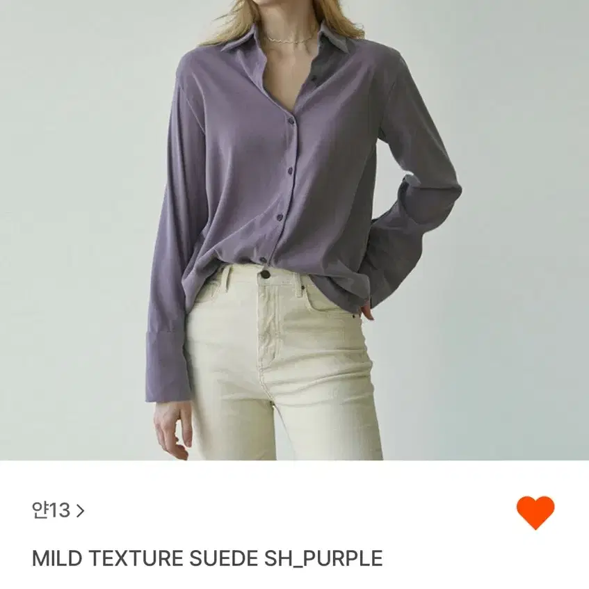 얀13 마일드 텍스쳐 스웨이드 셔츠 연보라 sh_purple