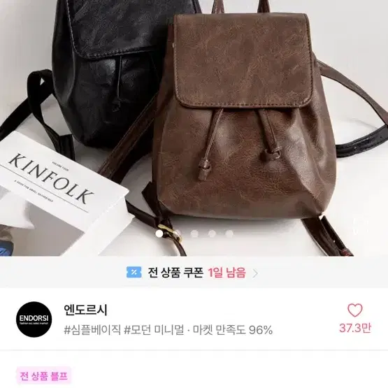 에이블리 빈티지 가방 블랙 새거