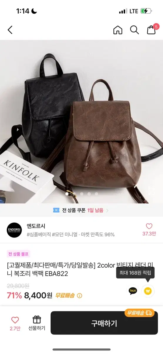 에이블리 빈티지 가방 블랙 새거