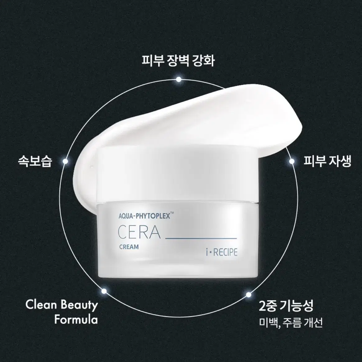 [새상품] 아이레시피 피토플렉스 세라 크림 50g