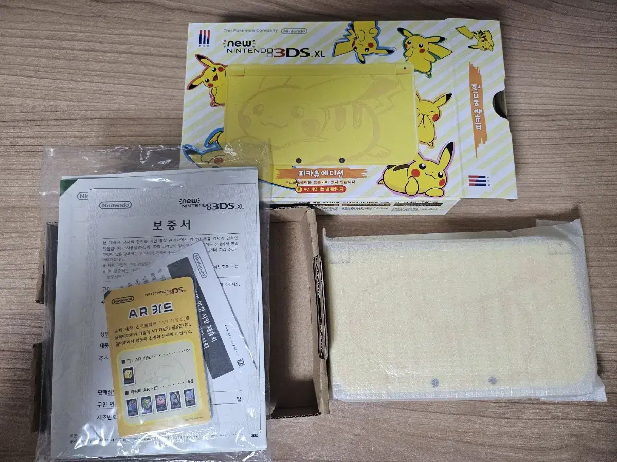 new3dsxl 피카츄에디션 풀박스