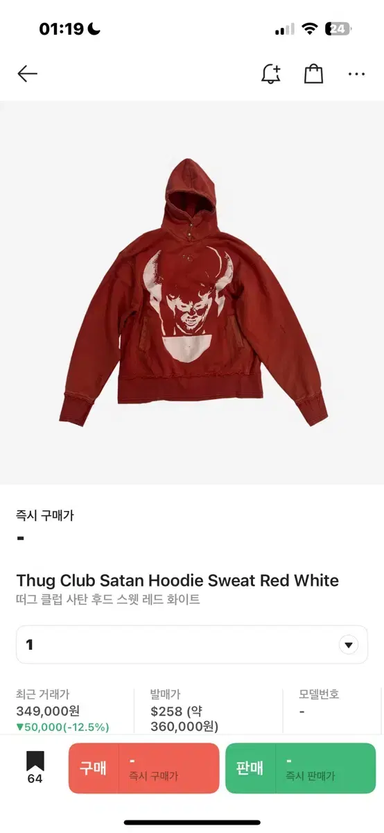 Thug Club Satan Hoodie Sweat Red 떠그클럽