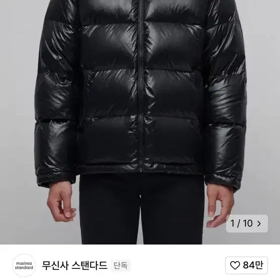 무신사 스텐다드 숏패딩