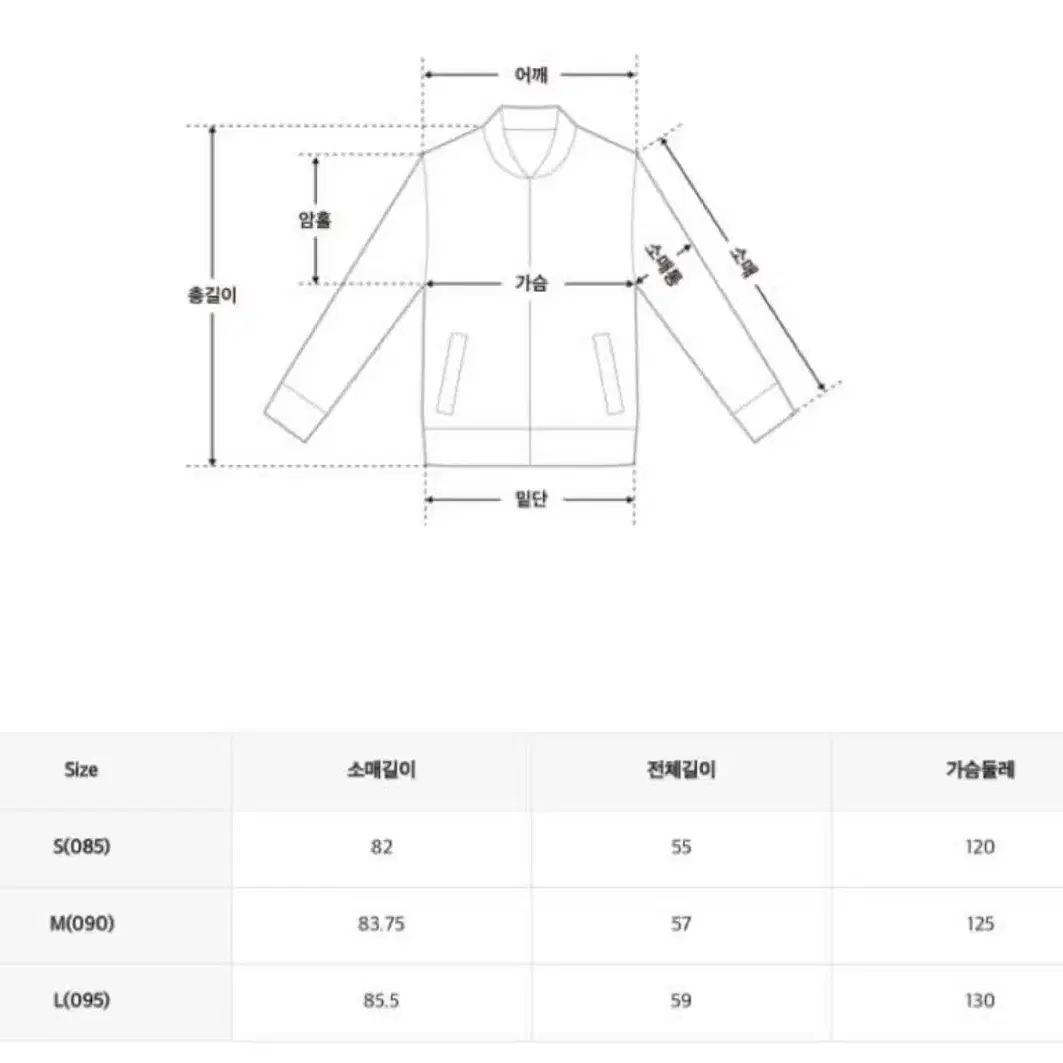 [새상품] 스파오 파스텔 푸퍼 숏패딩