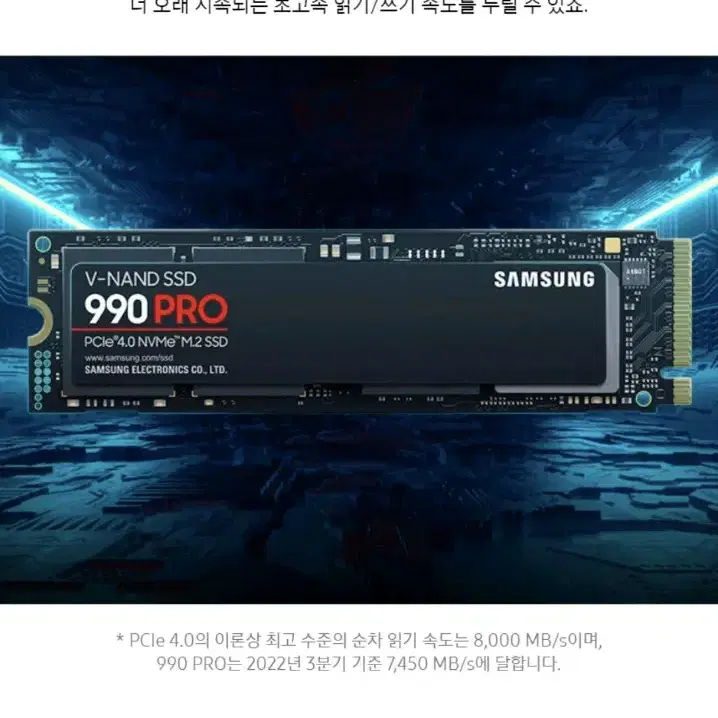 삼성전자 990 Pro NVMe M.2 SSD PCIe 4.0 4T