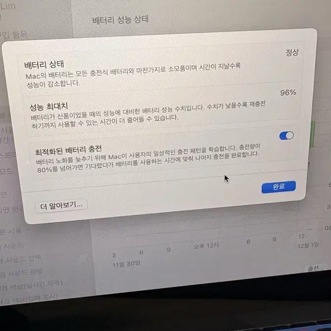 맥북에어 M1 512GB