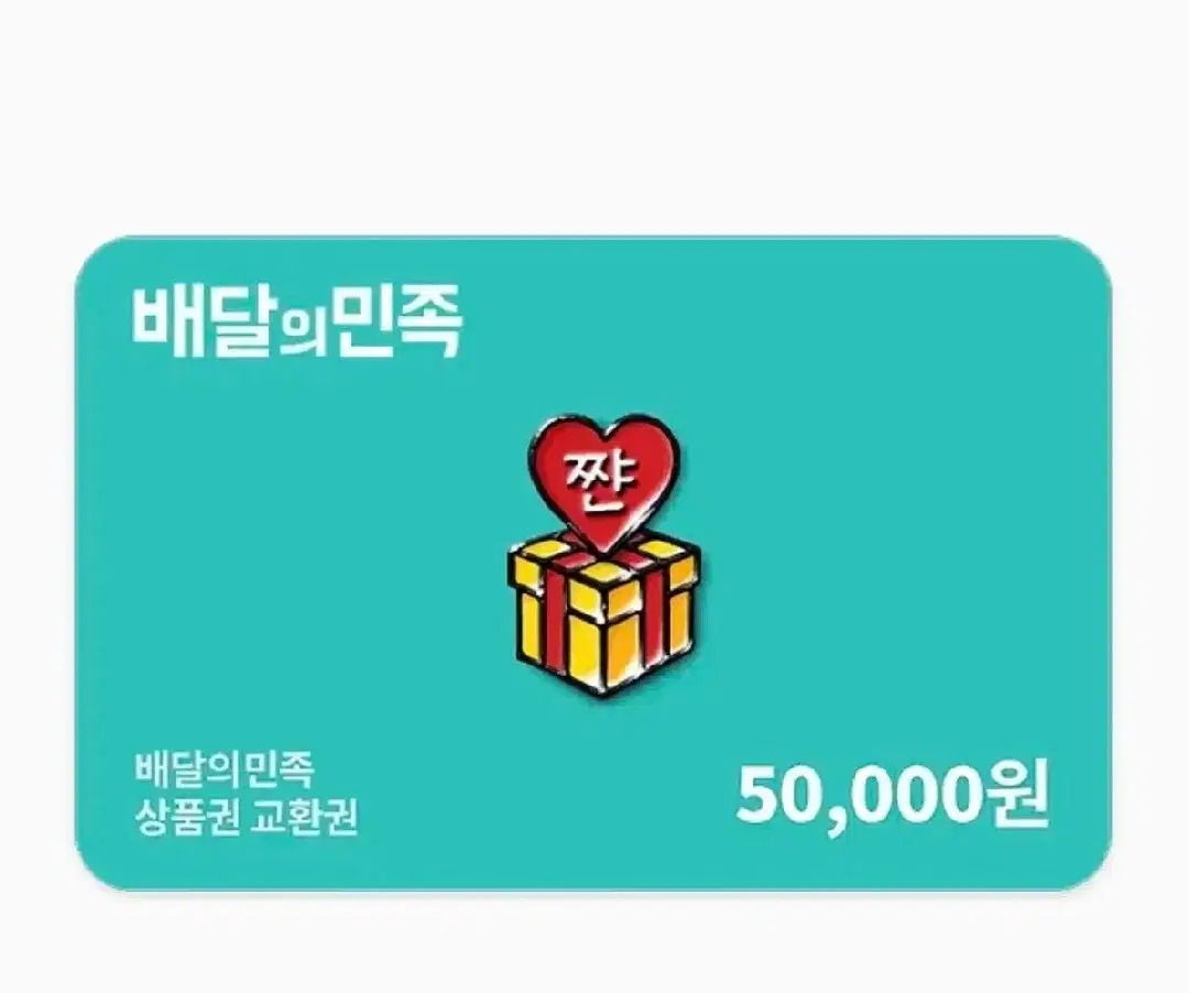 배만5만원권 3장 팝니다