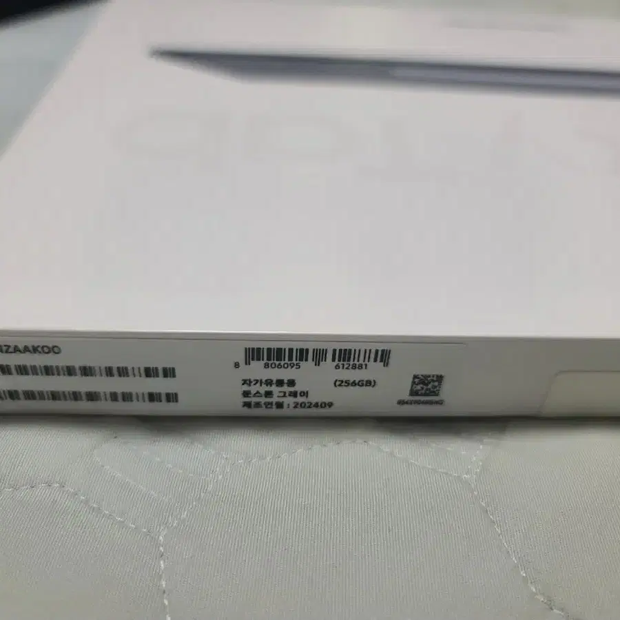 갤럭시탭 S10플러스 12램256gb wifi 택포