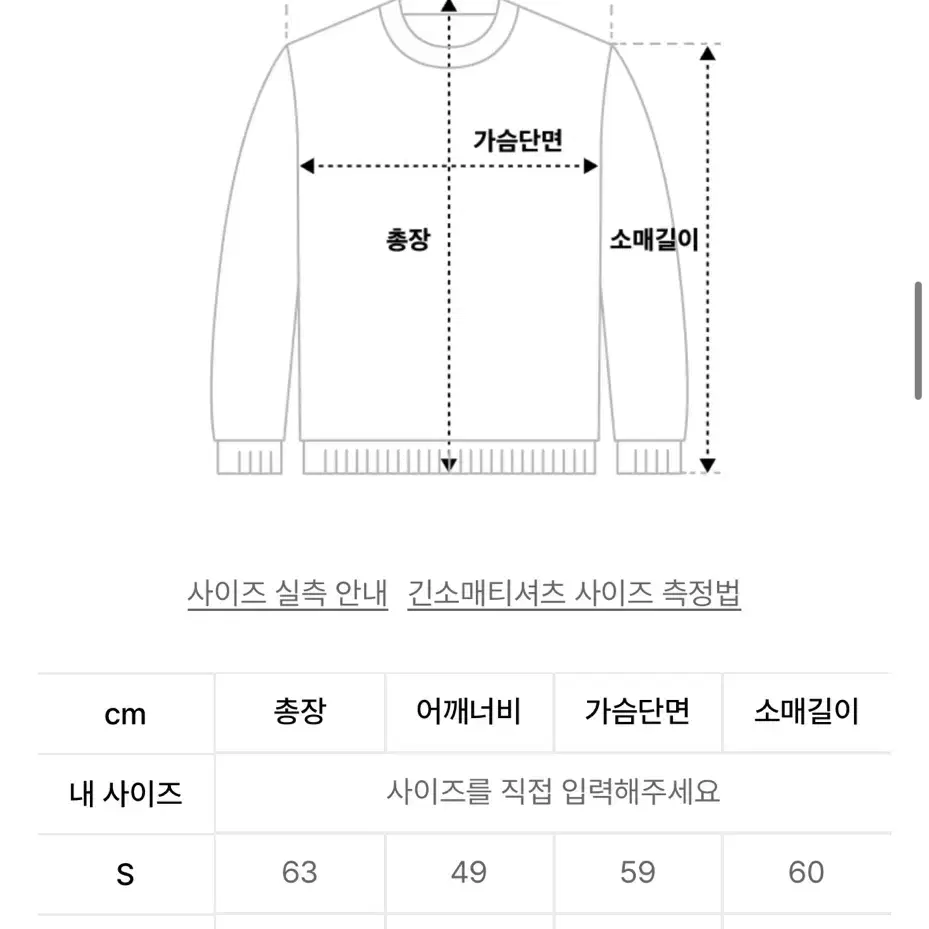 엠엠엘지 오트밀 후드티