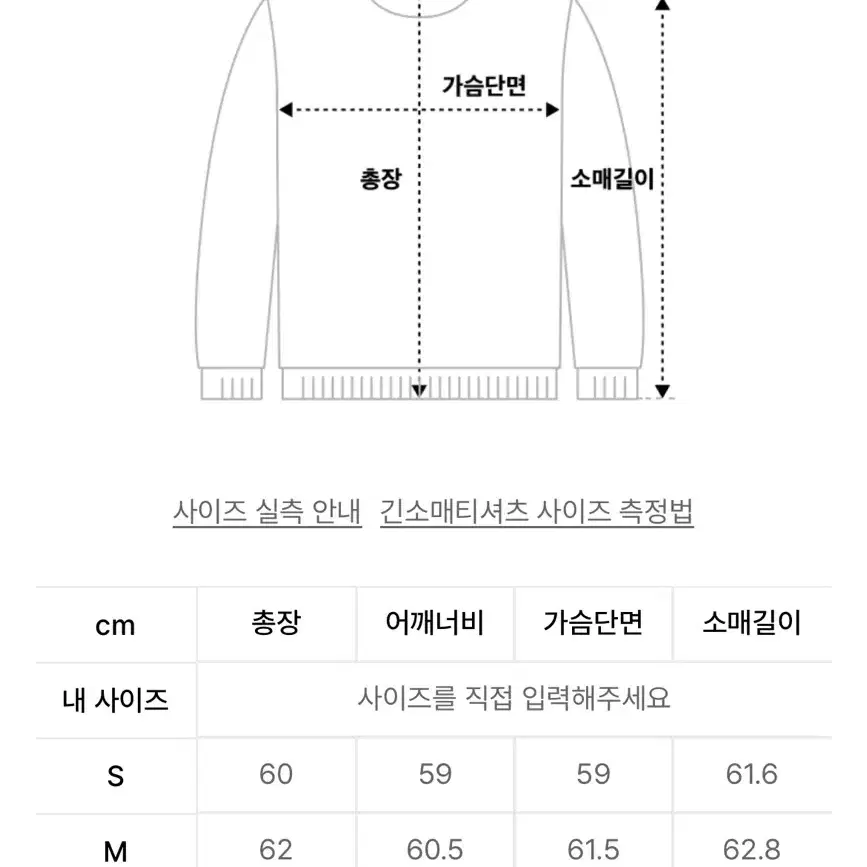 세터 후드티 블랙 s