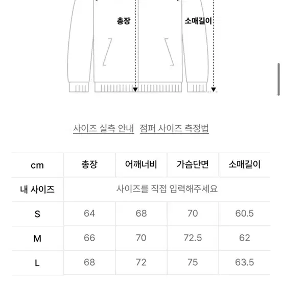 메종미네드 노블 크롭 ma-1