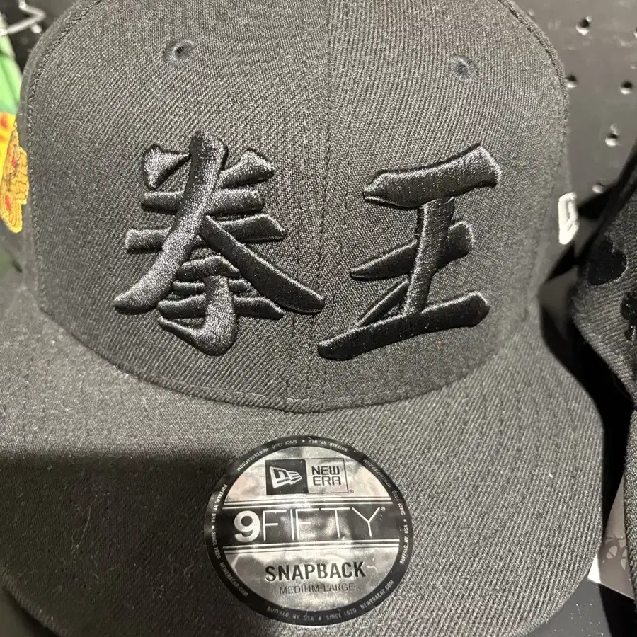 북두신권 북두의권 new era 뉴에라 팝니다