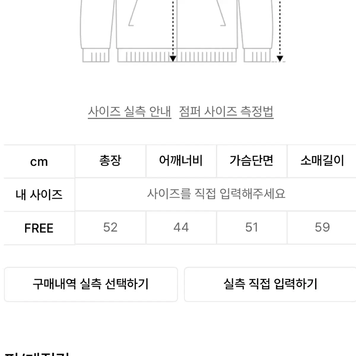 플레이스스튜디오 비건 투웨이 블루종 스웨이드 밴딩 점퍼 자켓 브라운