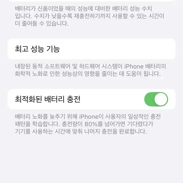 아이폰 14pro 256G 스페이스블랙 풀박스 새상품급