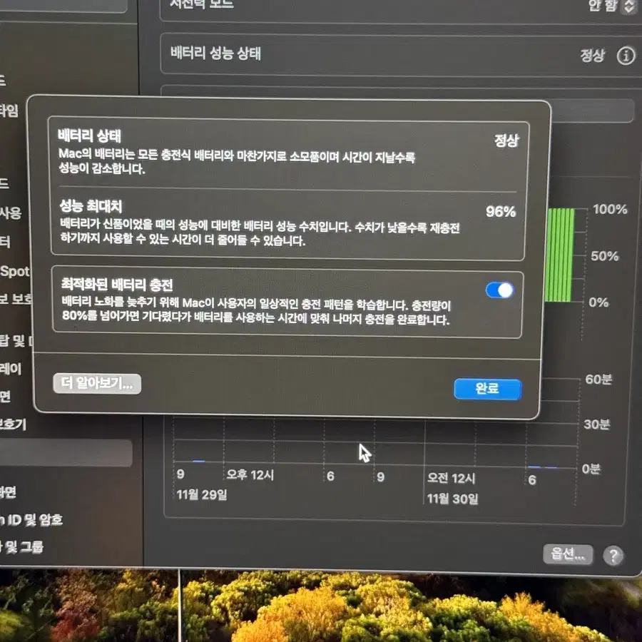 맥북에어 m2 15 16/256 스그 풀박