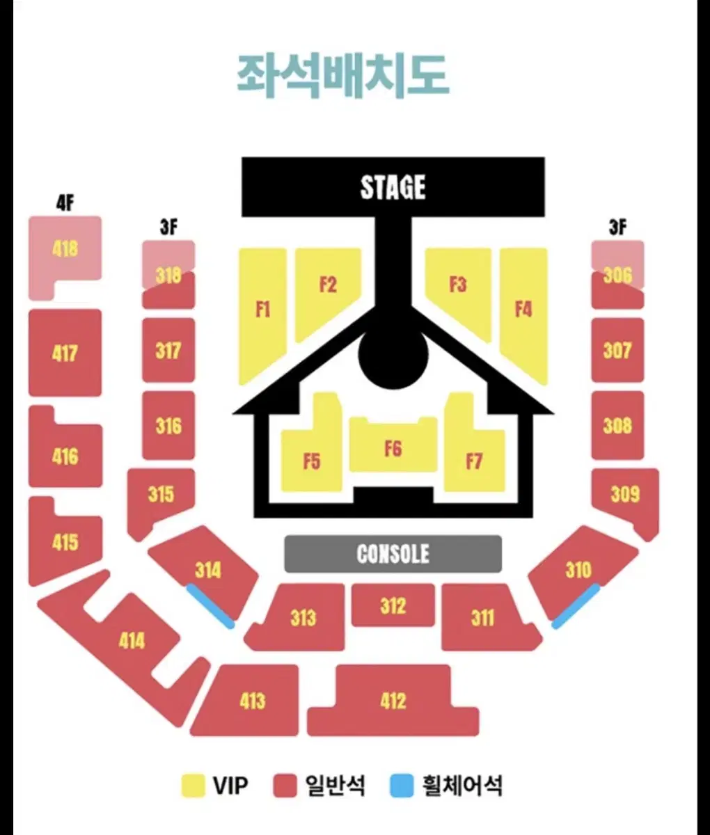 보넥도 첫콘 vip 플로어 1열 양도합니다