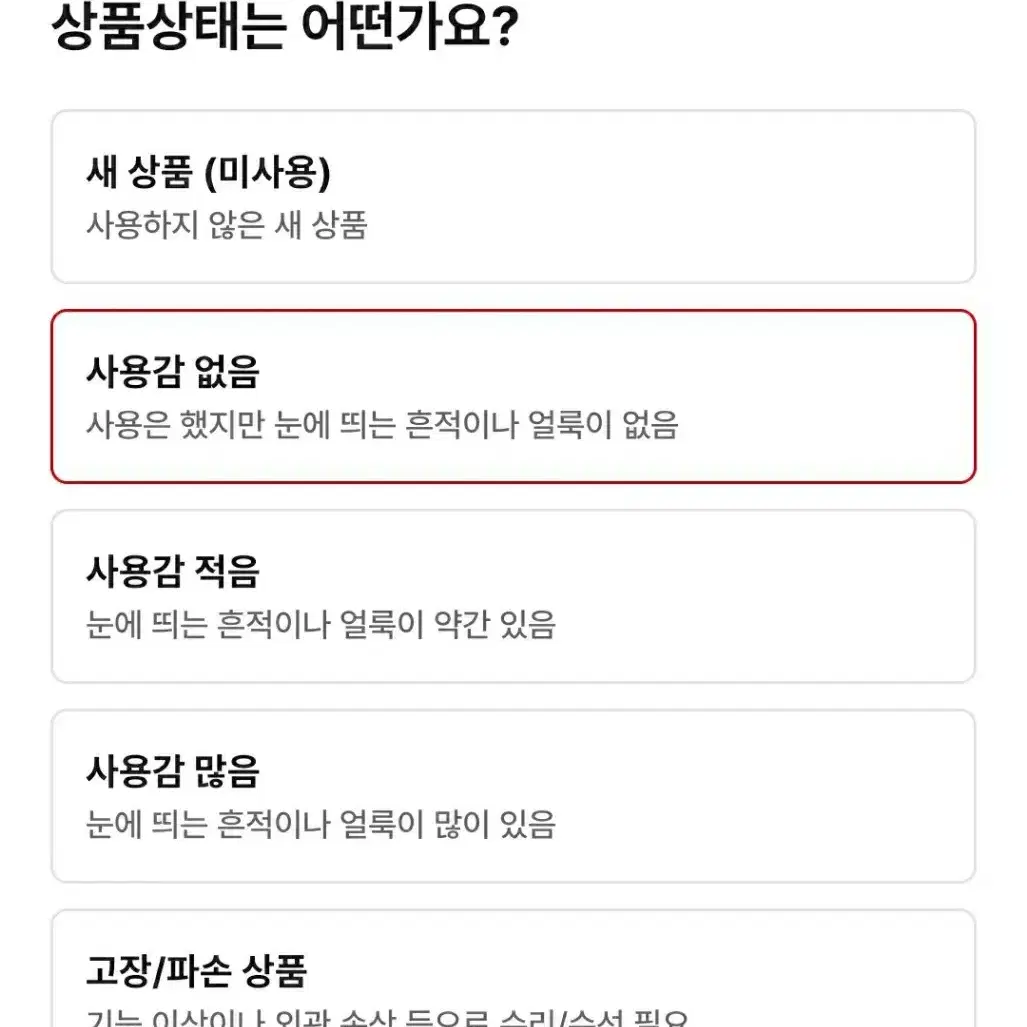 거의 새신 무료배송 에스콰이어 구두 255