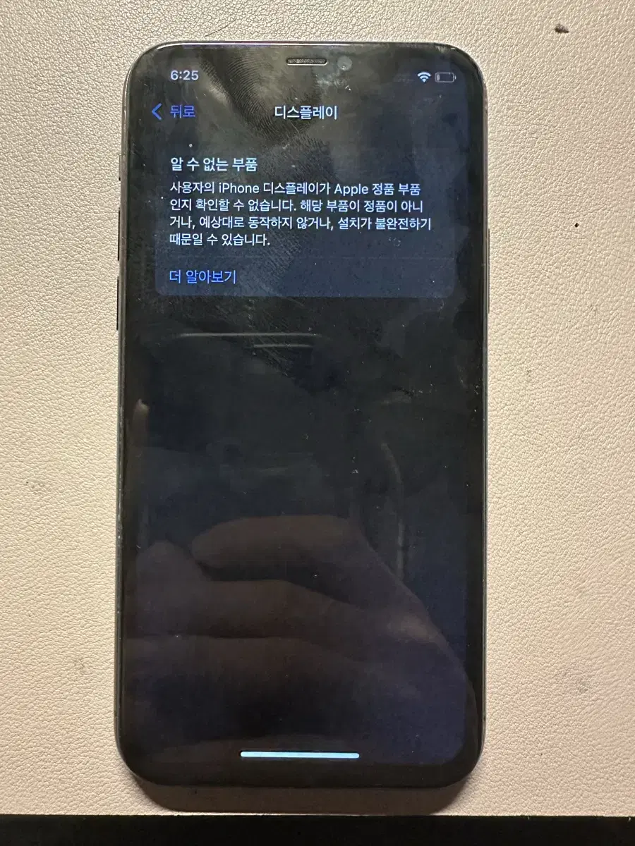 아이폰 11프로 64gb 팔아요