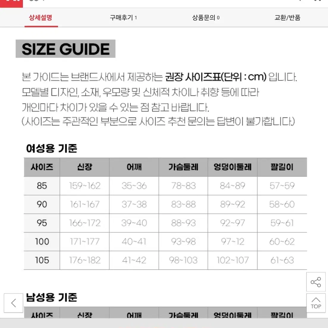 K2 여성 패딩 K95 베이글 베이지핑크 색상 85사이즈 판매