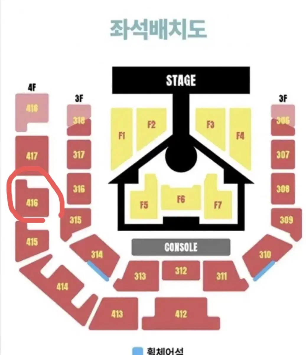 보넥도 콘서트 양도