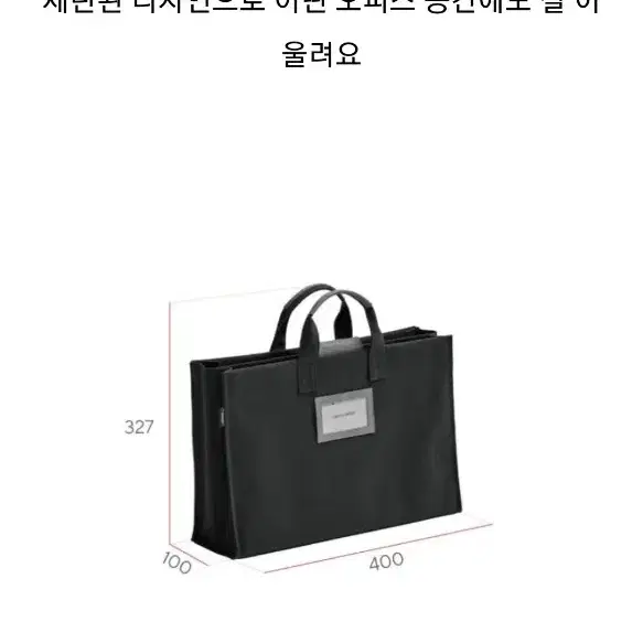 퍼시스 서류가방 SWB