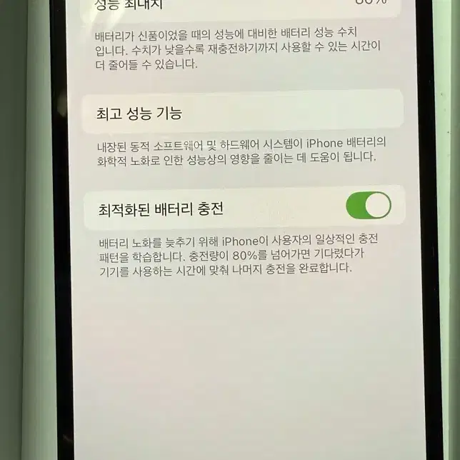 아이폰14pro 256