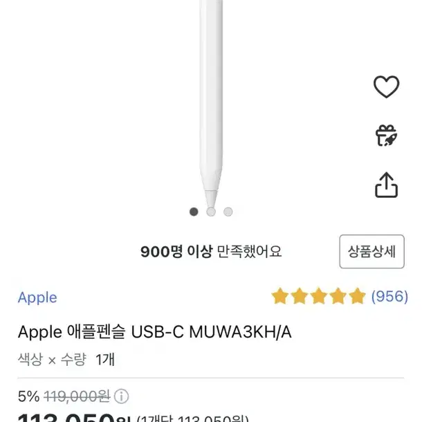 Apple 정품 2024 아이패드 프로 11 M4 단순개봉 +애플팬슬 단