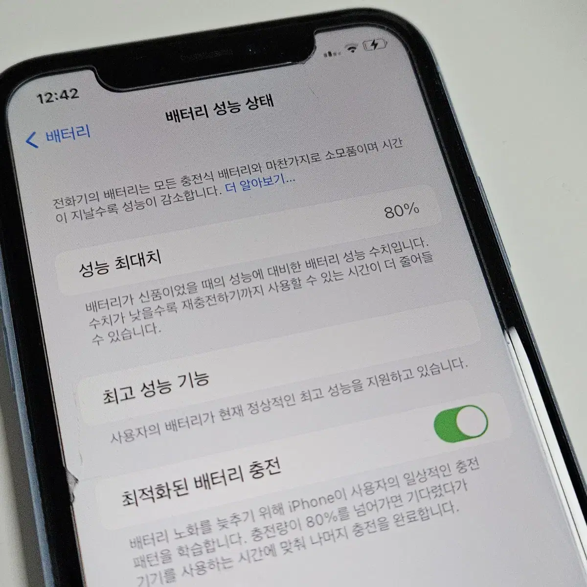 아이폰 XR 블루 128g 처분합니다!