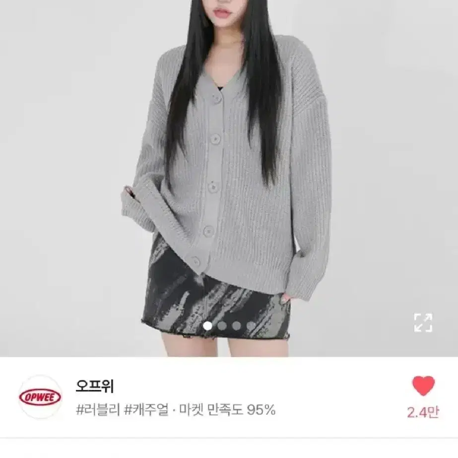 에이블리 옷 1000원에 판매합니다 거의 새상품 무나