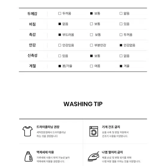 델리센트 리본 볼레로