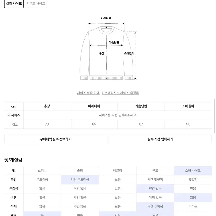 화이트 멜란지 후드티