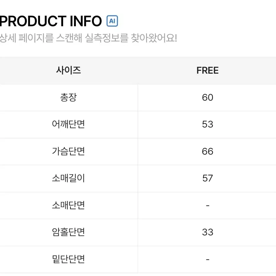 에이블리 안감 양털 레더 겨울 자켓