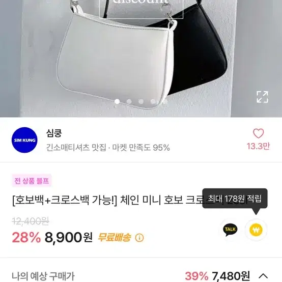 에이블리 개당 3천원에 팝니다