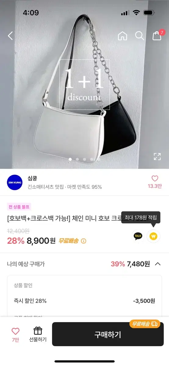 Abley clothes sell for 3,000 won per han (bag, knit, nashi)