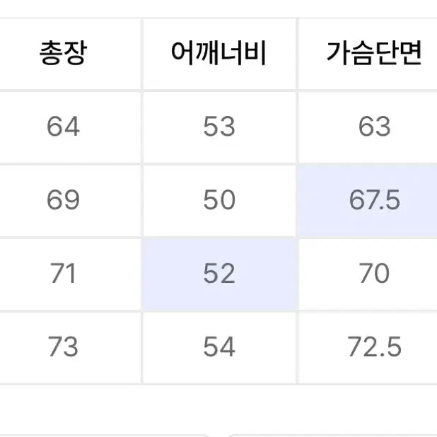 유니폼 브릿지 숏패딩