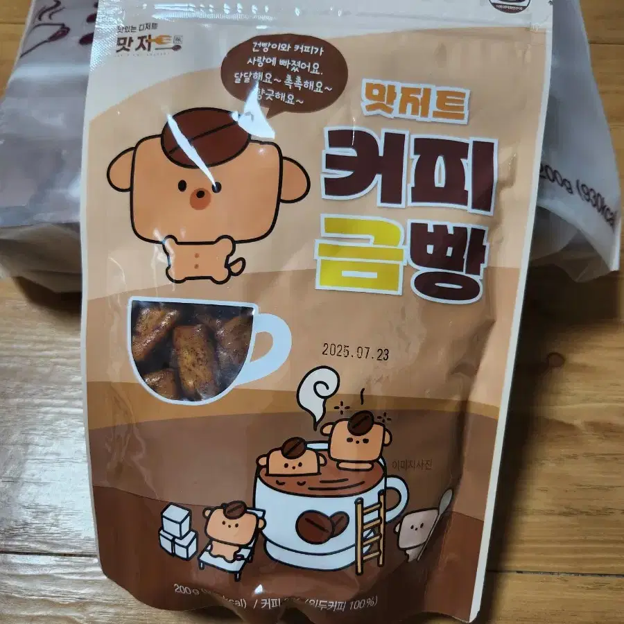 [맛저트] 커피금빵200g