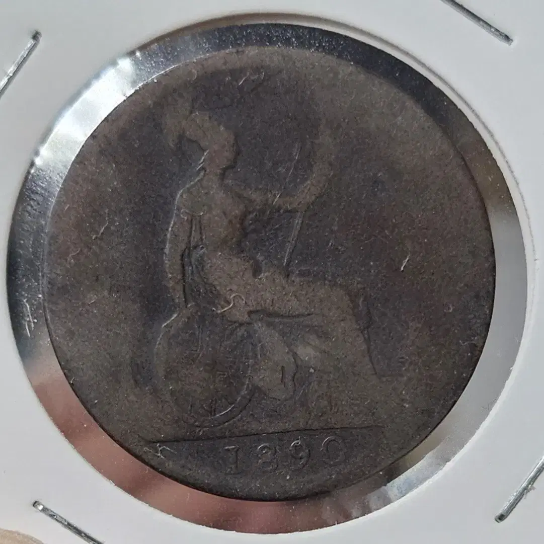 (0558) 1890년 영국 One Penny 주화(동전)