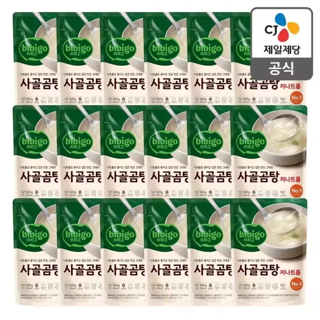 비비고 저나트륨 사골곰탕 500g 18개