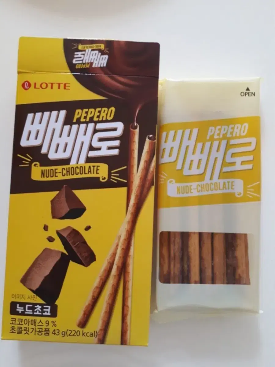 누드 빼빼로 10개