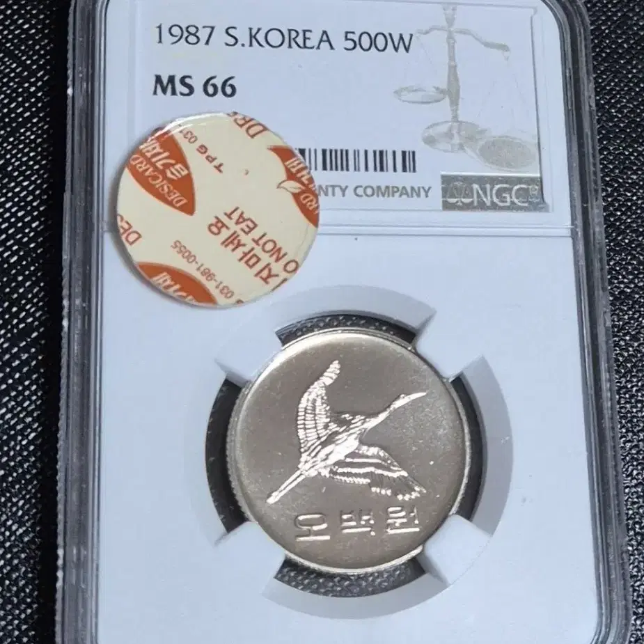 1987년 500원 MS 66등급