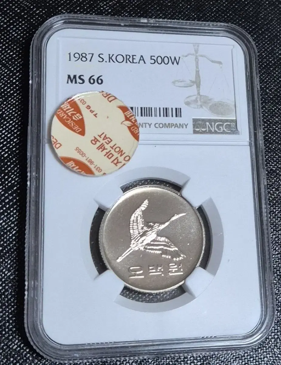 1987년 500원 MS 66등급