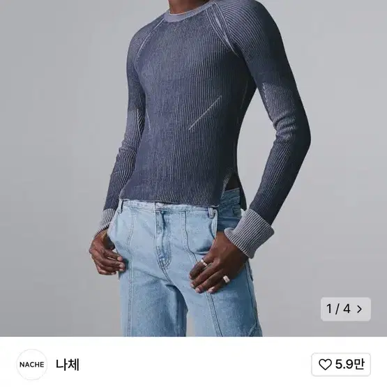 나체 TWO-TONE SLIM FIT KNIT (UNISEX) INDIG