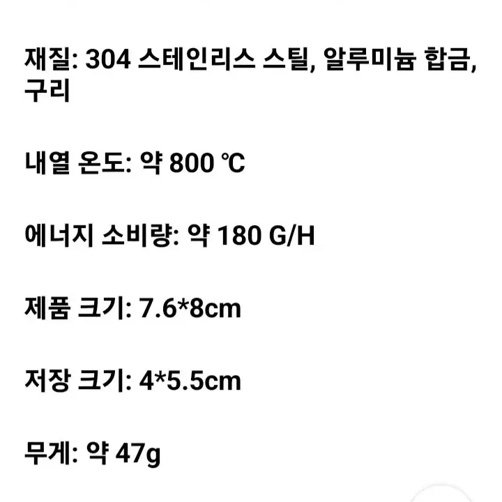 [$새제품] 캠핑버너 캠핑가스버너 휴대용가스버너