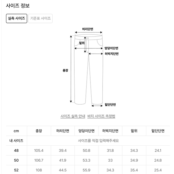 (48)노이어 클래식 스트레이트 데님 팬츠 그레이