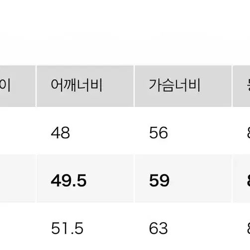 [L, 1+1] 유니클로 스웨트셔츠(맨투맨) 블랙, 그레이