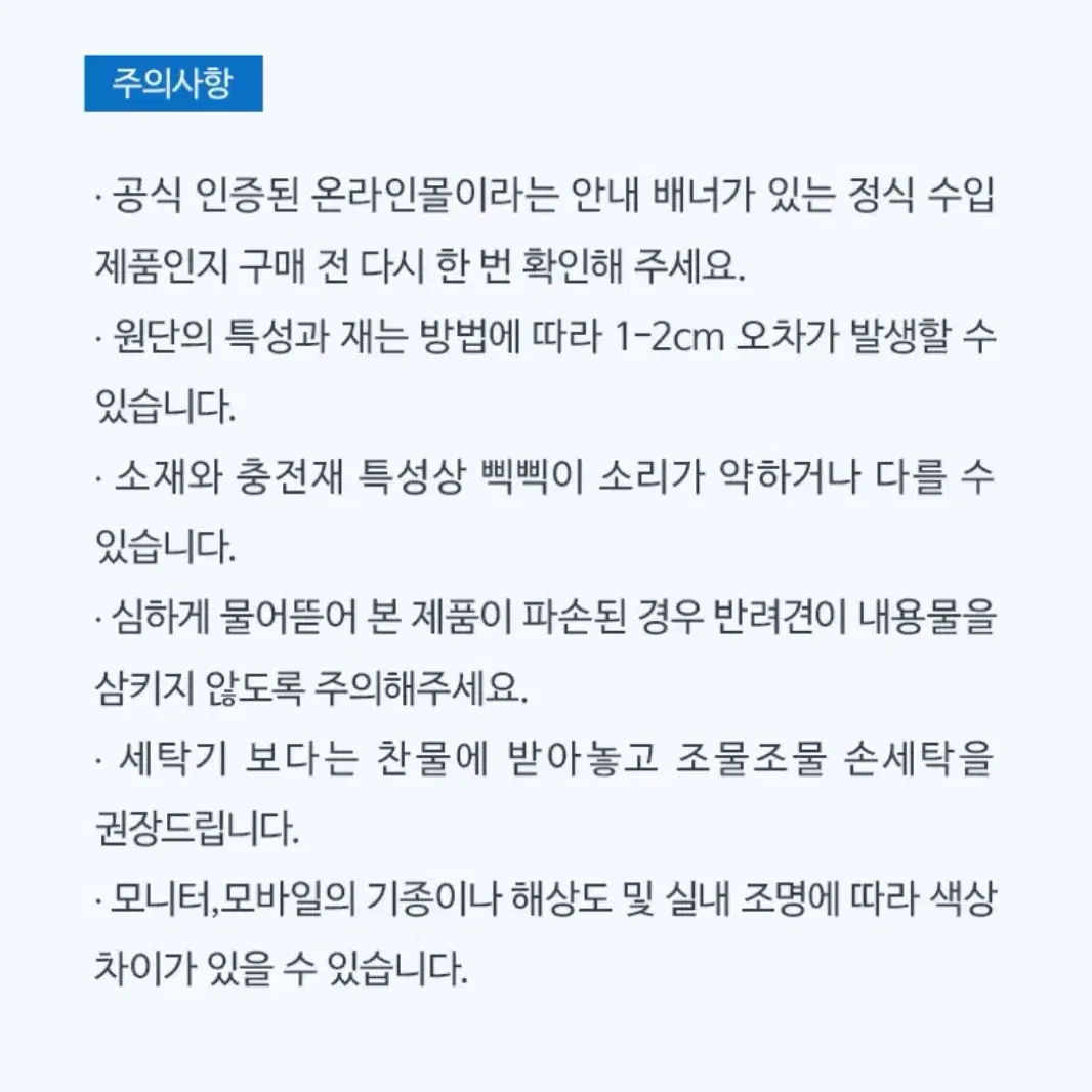 [ petface ] 반려동물 애착인형 문어 터그 장난감