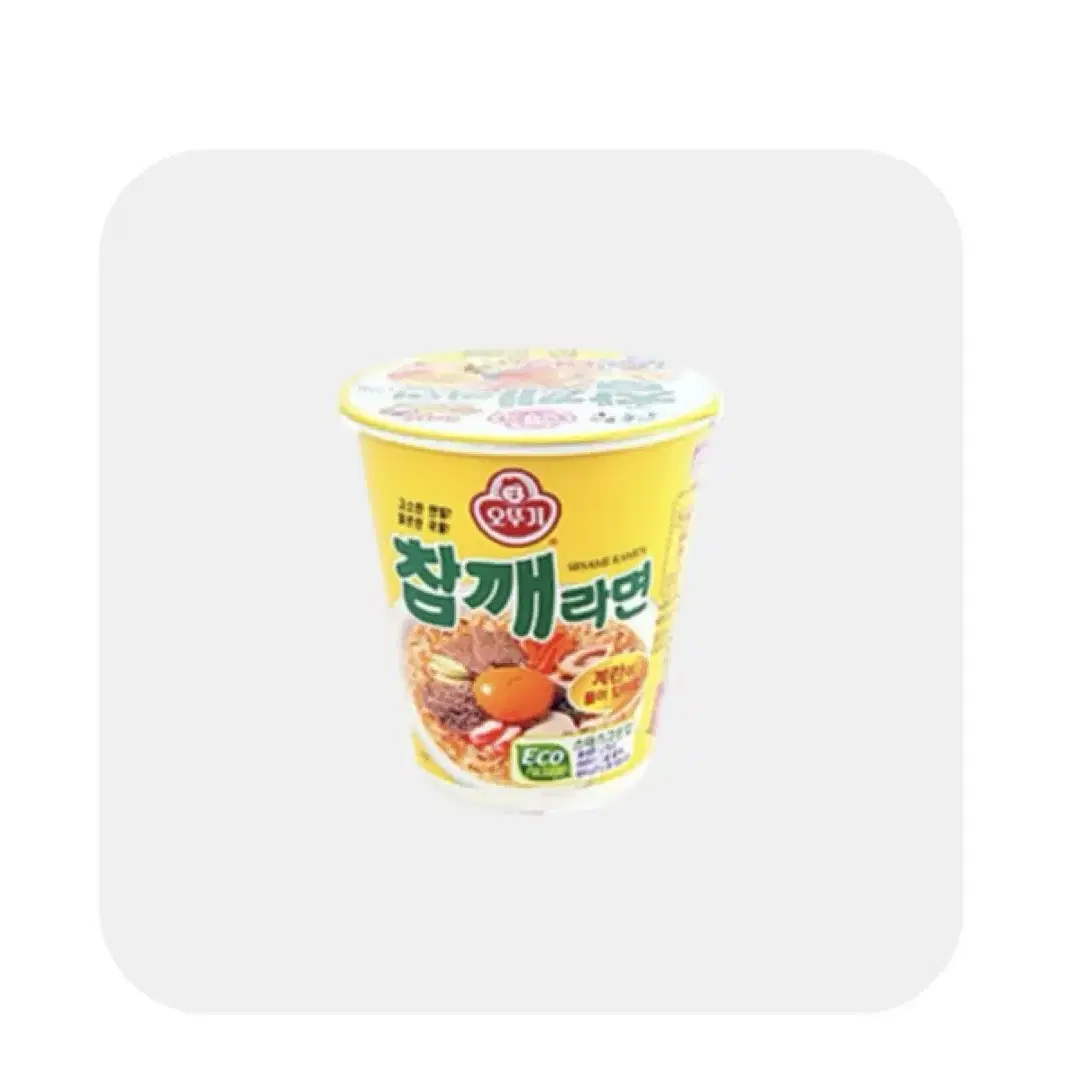 GS25 참깨라면 소컵 기프티콘