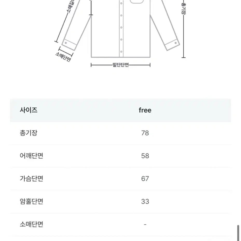 지그재그 남녀공용 빅사이즈 코듀로이 골덴 셔츠